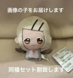 学園アイドルマスター 学マス ちびぐるみ ぬいぐるみ 篠澤広 学園生活