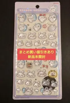 【まとめ買い値引きあり】 モモンガ ボンボンドロップシール ちいかわ 正規品
