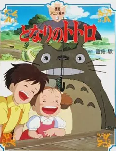 Item thumbnail for item a8009f7d-09f8-428b-8951-7847f4f0e283