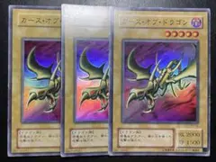 遊戯王　カースオブドラゴン　２期　12779