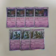 ポケモンカード　ボクレー　オーロット　アビスアイ　Pokémon Cardのサムネイル