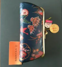 本皮　琉球紅型　財布　がま口　親子サイフ