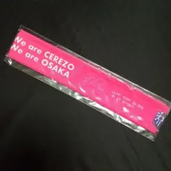 キムジンヒョンのサイン入りハチマキ（セレッソ大阪）