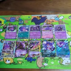 【被りなし】ポケカゲンガー10枚まとめ売りセット＋おまけ