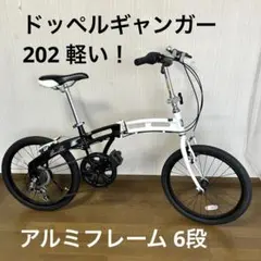 2026年最新】DOPPELGANGER フレーム素材：アルミ 折りたたみ自転車の 