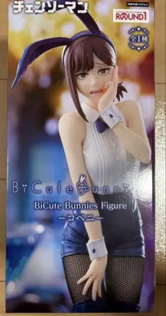 チェンソーマン コベニ アニメ