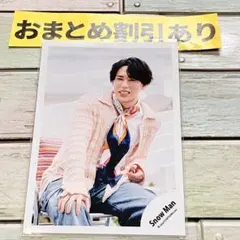 SnowMan公式写真　355宮舘涼太　BREAKOUT/君は僕のもの