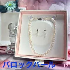 本真珠ネックレス　イヤリング　真珠イヤリング　真珠ネックレス　バロックパール17