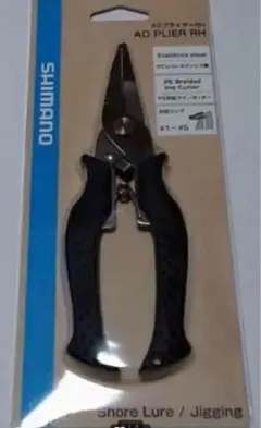 Item thumbnail for item ffcecbd4-b6cb-458d-b17b-8641aaa9440c