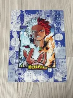 僕のヒーローアカデミア　ジャンプフェスタスペシャルセット　クリアファイル　新品