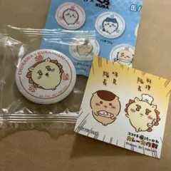 ちいかわ　くら寿司　缶バッジ　シーサー　ビッくらポン　コラボ　缶バッチ