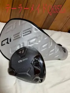 美品 TaylorMade Qi35 LS ヘッド単品のサムネイル