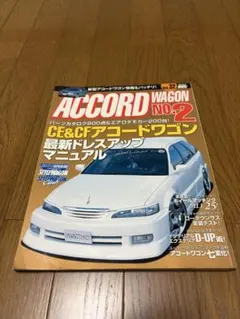 2026年最新】CE1 アコードの人気アイテム - メルカリ
