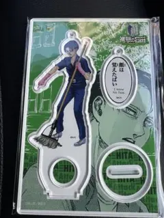 進撃の巨人　スクールカースト　リヴァイ　アクスタ