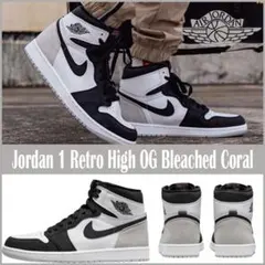 NIKE AIR JORDAN 1 HIGH OG BLEACHED CORAL