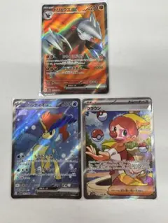 ドリュウズex ケルディオex クラウン SR 3枚セット