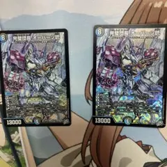 完璧団長オーパーツ銃