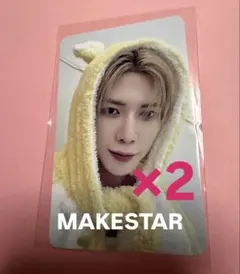 ATEEZ アチズ　ヨサン　トレカ　MAKESTAR 2枚セット　ハムスター