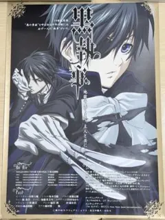 X エックス 販促ポスター A2 1996年 結城信輝 CLAMP X エックス 販促ポスター A2 1996年 結城信輝 CLAMP - メルカリ