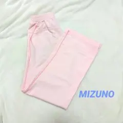 MIZUNO ミズノ ジャージ パンツ ピンク
