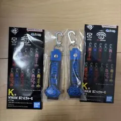 MAN WITH A MISSION 一番くじ　Ｋ賞