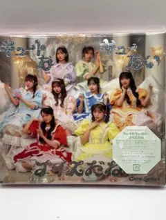 2026年最新】cutie street cd 初回の人気アイテム - メルカリ