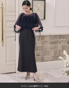 【オケージョン対応】チュールフリルトップス&マーメイドキャミワンピース