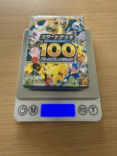2026年最新】ポケモンカード スタートデッキ100 11の人気アイテム 