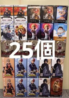 僕のヒーローアカデミア プライズ フィギュア 18体セット 未開封品