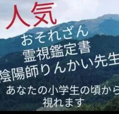 鑑定家養成講座 気学編・易学編 (大型本) 2冊他セット - メルカリ