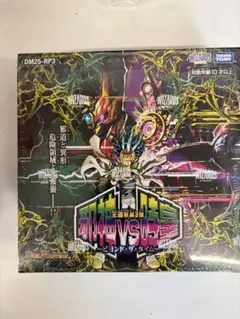 デュエルマスターズ DM25-RP3 1box 未開封