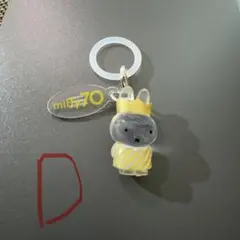 miffy 70th めじるしアクセサリー ミッフィー D