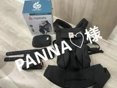 エルゴ 抱っこ紐 オムニ 360