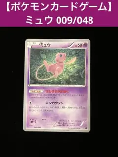「プレイ用 早い者勝ち！」ミュウ はじまりのきおく R 4枚セット 2026年最新】ミュウ はじまりのきおくの人気アイテム - メルカリ