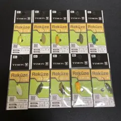 2025年最新】リクーゼの人気アイテム - メルカリ