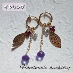 カラーチェンジクォーツ と ガーネット の フープイヤリング ハンドメイド