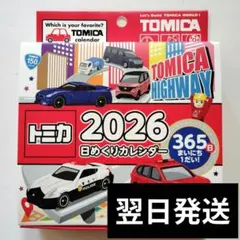 Item thumbnail for item e3c60291-bbcd-4000-ba27-a362b489cccb