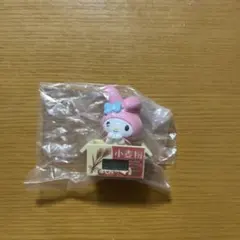 サンリオ　ダンボールウォッチ