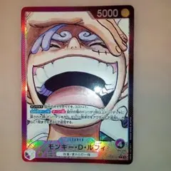 モンキー・D・ルフィ L リーダーパラレル(リーパラ) OP09-061