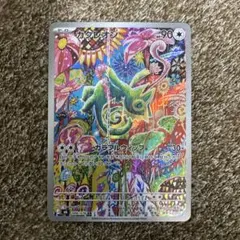 カクレオン AR MEGA 拡張パック ストームエメラルダ キラ 088/076