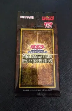 2026年最新】20th アニバーサリー レジェンドコレクションの人気