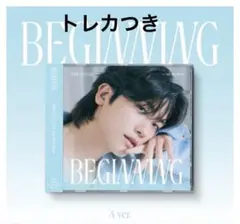 PARK HYUNGSIK パクヒョンシク BEGINNING CD トレカ
