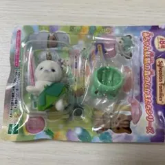 シルバニア アザラシ マフィ 赤ちゃん妖精の森のなかまたちシリーズ