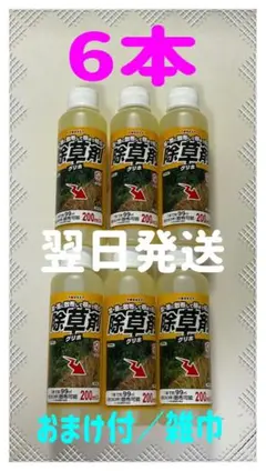 ムエタイオイル 新品未開封 60ml - メルカリ