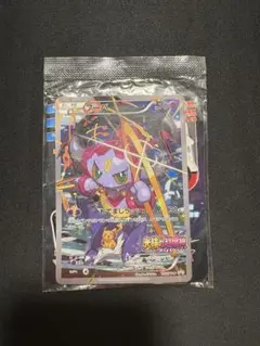 フーパ：光輪の超魔神 フーパ 入場者プレゼント PROMO XYシリーズ