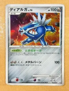 ディアルガ ☆ 拡張パック 破空の激闘 DP6 071/092 - メルカリ
