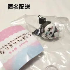 ちいかわ✕サンリオ　なりきりフィギュア　モモンガ