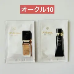 クレ・ド・ポー ボーテ 試供品 サンプル ファンデーション 2包