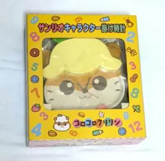 【レア・2001年】コロコロクリリン 掛け時計 サンリオ 振り子時計 レトロ レア・2001年】コロコロクリリン 掛け時計 サンリオ 振り子時計 レトロ