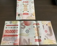 JINS 福袋 2026 10000円分＋1年使える割引券
